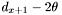 $d_{x+1} - 2\theta$